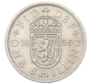 1 шиллинг 1956 года Великобритания — Шотландский тип (1 лев на щите)