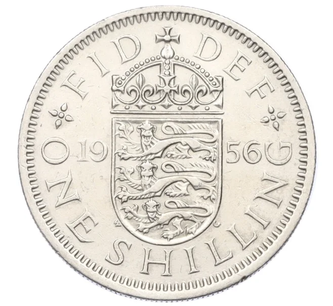 Монета 1 шиллинг 1956 года Великобритания — Английский тип (3 льва на щите) (Артикул K12-22355)