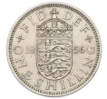 Монета 1 шиллинг 1956 года Великобритания — Английский тип (3 льва на щите) (Артикул K12-22357)