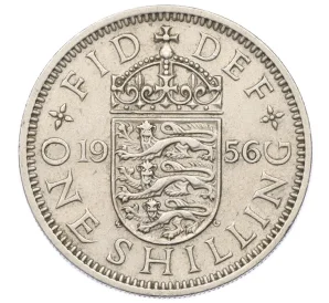 1 шиллинг 1956 года Великобритания — Английский тип (3 льва на щите)