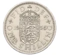 Монета 1 шиллинг 1956 года Великобритания — Английский тип (3 льва на щите) (Артикул K12-22358)