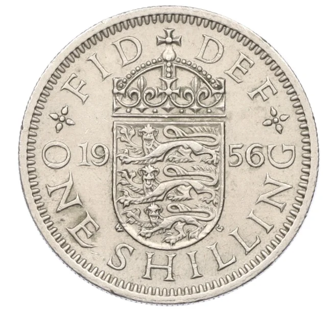 Монета 1 шиллинг 1956 года Великобритания — Английский тип (3 льва на щите) (Артикул K12-22358)