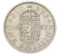 Монета 1 шиллинг 1957 года Великобритания — Шотландский тип (1 лев на щите) (Артикул K12-22359)