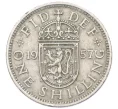 Монета 1 шиллинг 1957 года Великобритания — Шотландский тип (1 лев на щите) (Артикул K12-22361)