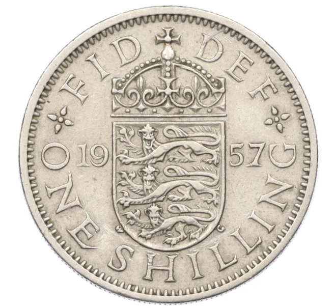 Монета 1 шиллинг 1957 года Великобритания — Английский тип (3 льва на щите) (Артикул K12-22364)