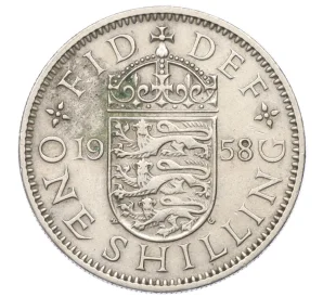 1 шиллинг 1958 года Великобритания — Английский тип (3 льва на щите)