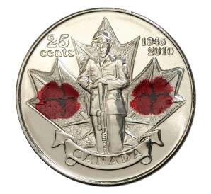 25 центов 2010 года Канада «65 лет победе во Второй Мировой войне» (цветная) — Фото №1