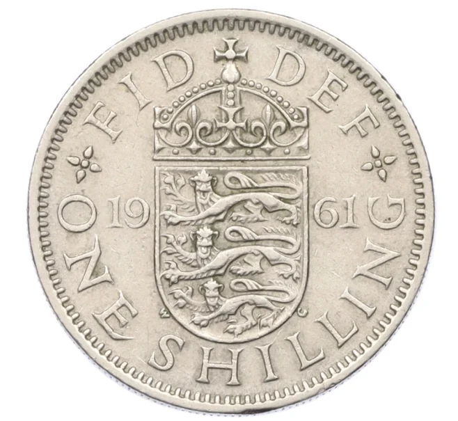 Монета 1 шиллинг 1961 года Великобритания — Английский тип (3 льва на щите) (Артикул K12-22377)