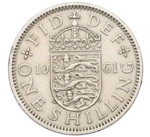 1 шиллинг 1961 года Великобритания — Английский тип (3 льва на щите)