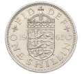 Монета 1 шиллинг 1961 года Великобритания — Английский тип (3 льва на щите) (Артикул K12-22379)