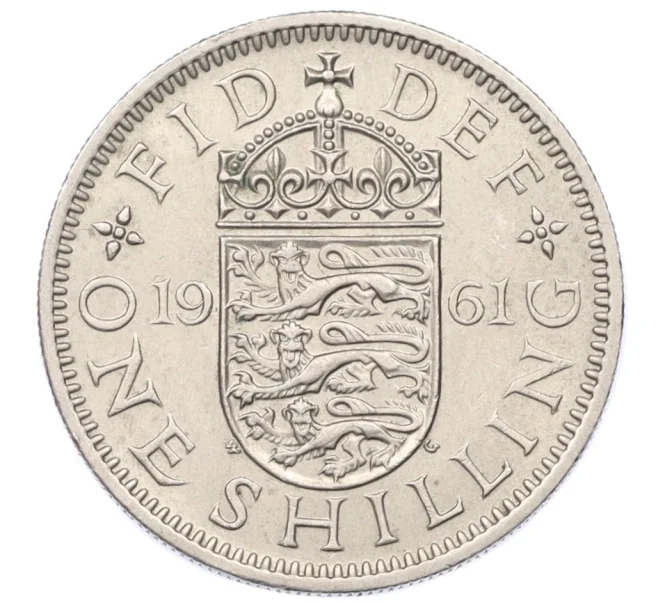 Монета 1 шиллинг 1961 года Великобритания — Английский тип (3 льва на щите) (Артикул K12-22379)