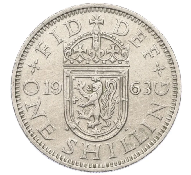 Монета 1 шиллинг 1963 года Великобритания — Шотландский тип (1 лев на щите) (Артикул K12-22389)