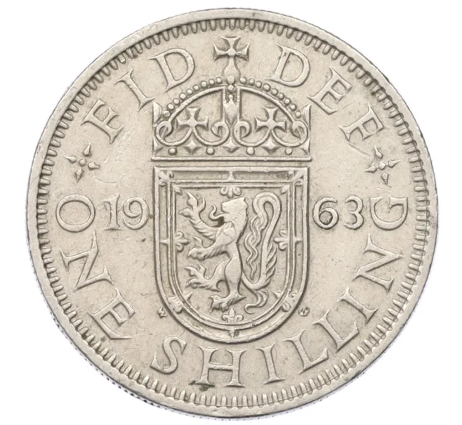 Монета 1 шиллинг 1963 года Великобритания — Шотландский тип (1 лев на щите) (Артикул K12-22390)