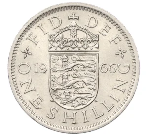 1 шиллинг 1966 года Великобритания — Английский тип (3 льва на щите)