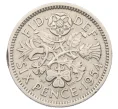 Монета 6 пенсов 1954 года Великобритания (Артикул K12-22420)