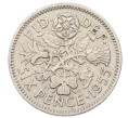 Монета 6 пенсов 1955 года Великобритания (Артикул K12-22423)