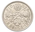 Монета 6 пенсов 1956 года Великобритания (Артикул K12-22427)