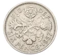 Монета 6 пенсов 1957 года Великобритания (Артикул K12-22431)