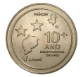 100 добра 1985 года Сан-Томе и Принсипи «10 лет Независимости»