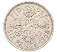 Монета 6 пенсов 1958 года Великобритания (Артикул K12-22436)