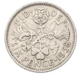 Монета 6 пенсов 1958 года Великобритания (Артикул K12-22437)