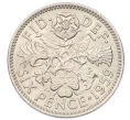 Монета 6 пенсов 1959 года Великобритания (Артикул K12-22439)