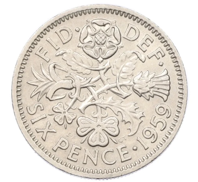 Монета 6 пенсов 1959 года Великобритания (Артикул K12-22440)