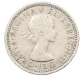 Монета 6 пенсов 1959 года Великобритания (Артикул K12-22441)