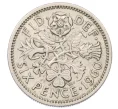 Монета 6 пенсов 1960 года Великобритания (Артикул K12-22444)