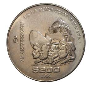 200 песо 1985 года Мексика «75 лет Революции» — Фото №1