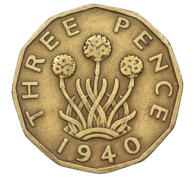 Монета 3 пенса 1940 года Великобритания (Артикул K12-22457)