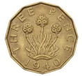 Монета 3 пенса 1940 года Великобритания (Артикул K12-22459)
