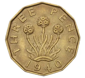 3 пенса 1940 года Великобритания