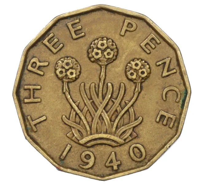 Монета 3 пенса 1940 года Великобритания (Артикул K12-22460)