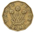 Монета 3 пенса 1941 года Великобритания (Артикул K12-22462)