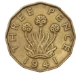 Монета 3 пенса 1941 года Великобритания (Артикул K12-22463)