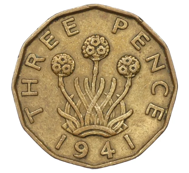 Монета 3 пенса 1941 года Великобритания (Артикул K12-22463)
