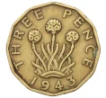 Монета 3 пенса 1943 года Великобритания (Артикул K12-22473)
