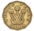 Монета 3 пенса 1944 года Великобритания (Артикул K12-22475)