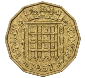 3 пенса 1957 года Великобритания