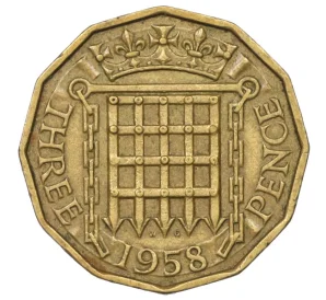 3 пенса 1958 года Великобритания
