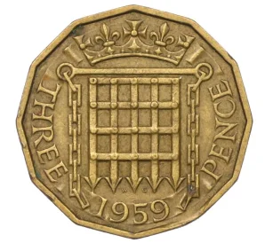 3 пенса 1959 года Великобритания
