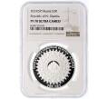 Монета 3 рубля 2024 года СПМД «100 лет Республике Северная Осетия — Алания» в слабе NGC (PF70 ULTRA CAMEO) (Артикул: M1-59319)