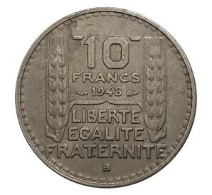 10 франков 1948 года В Франция — Фото №1