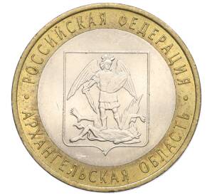 10 рублей 2007 года СПМД «Российская Федерация — Архангельская область» — Фото №1