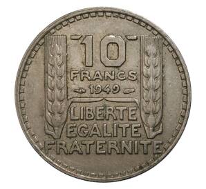 10 франков 1949 года Франция — Фото №1