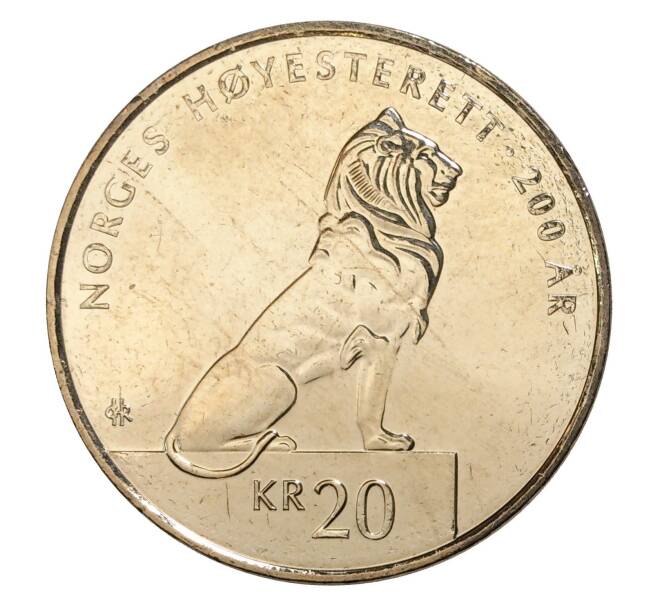 Монета 20 крон 2015 года Норвегия «200 лет Верховному суду» (Артикул M2-7351)