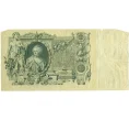 Банкнота 100 рублей 1910 года Шипов / Метц (Артикул T11-08644)