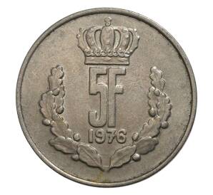 5 франков 1976 года Люксембург — Фото №1