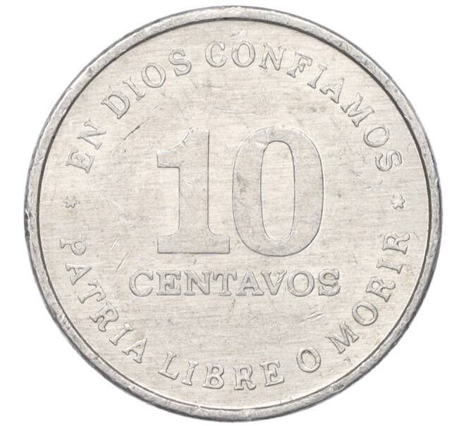 Монета 10 сентаво 1987 года Никарагуа (Артикул K12-22599)